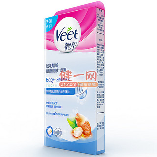 Veet 薇婷 脱毛蜡纸 6+2片（敏感肌肤）