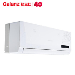 Galanz 格兰仕 KFR-35GW/DLC45-130(2)1.5匹 壁挂式冷暖空调