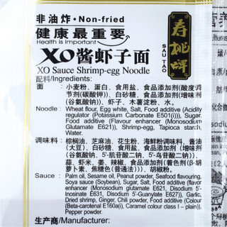 寿桃牌 XO酱 虾子面 570g