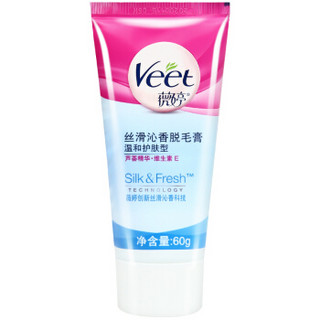 Veet 薇婷 敏感肌肤 芦荟精华脱毛膏 60g