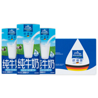 OLDENBURGER 欧德堡 超高温处理 全脂牛奶
