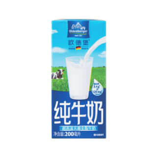 OLDENBURGER 欧德堡 超高温处理 全脂牛奶
