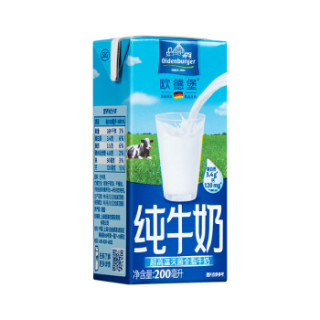 OLDENBURGER 欧德堡 超高温处理 全脂牛奶