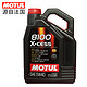 MOTUL 摩特 8100 X-CESS 5W40 全合成机油 5L