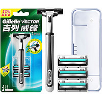 Gillette 吉列 威锋手动剃须刀 1刀架3刀头