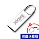 XIAKE 夏科 USB2.0 U盘 64GB 标准款