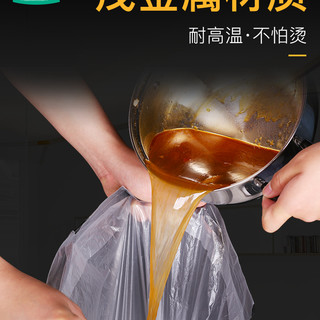 汉世刘家 平口垃圾袋 45*50cm