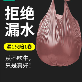 汉世刘家 平口垃圾袋 45*50cm
