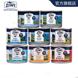 ZIWI 滋益巅峰 牛肉羊肉猫罐头185g*8滋益巅峰全猫主食湿粮组合装 混合2=牛肉*4+羊肉*4