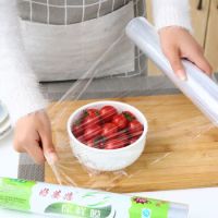 快勤 食品保鲜膜大卷 30cm*50mm*3卷