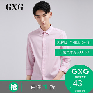 GXG 173103174 男士衬衫