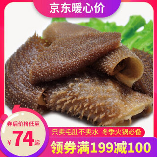 唐之味  火锅牛毛肚  1kg/袋