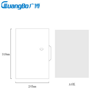 GuangBo 广博 A9035 半开式文件夹 A4/7格 1个