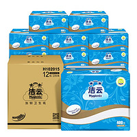 Hygienix 洁云 卫生纸 加韧400张 12包 增厚型