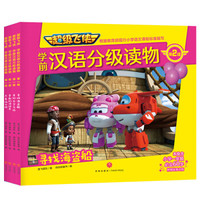 如水妈妈好物清单 篇十五:孩子心心念念想看动画片?三招帮娃减少动画~“小超级飞侠控”有福啦