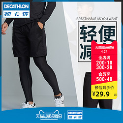 DECATHLON 迪卡侬 100系列 8081492 男士运动短裤