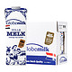 Globemilk 荷高 全脂纯牛奶 1L 6盒 *3件