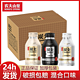 农夫山泉低糖炭仌拿铁咖啡整箱270ml*15瓶批发