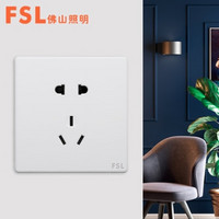 FSL 佛山照明 86型五孔插座 (3只装)