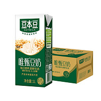 88VIP：豆本豆 唯甄原味豆奶 1L*12盒*2件 + 唯甄豆奶 250ml*24盒*2件