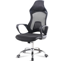S501-01 家用电脑椅 全黑