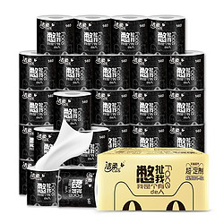 洁柔 KEJ001-01 卫生纸卷纸 140g/卷 30卷 加厚4层 无香味