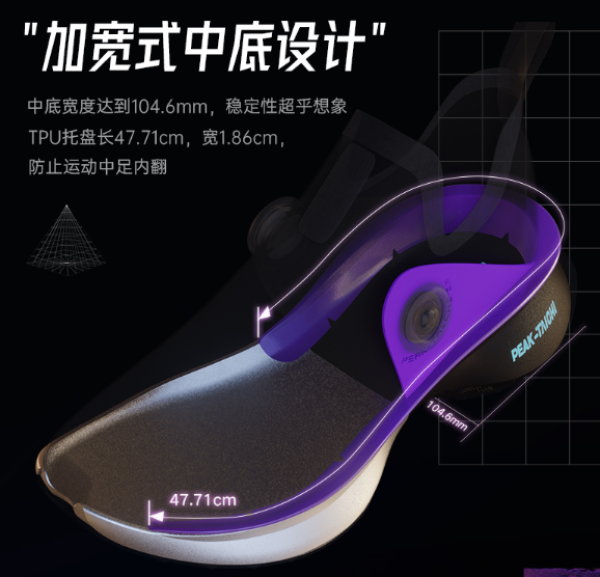 小编精选、再降价：态极2.0重磅来袭！这一次匹克还会续写它的传奇吗？