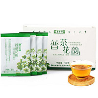 七彩云南 庆沣祥 茉莉花茶 大叶晒青散茶 60g *2件