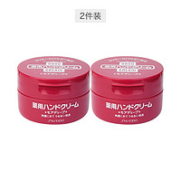 硬核补贴：SHISEIDO 资生堂 弹力尿素护手霜 100g*2罐装