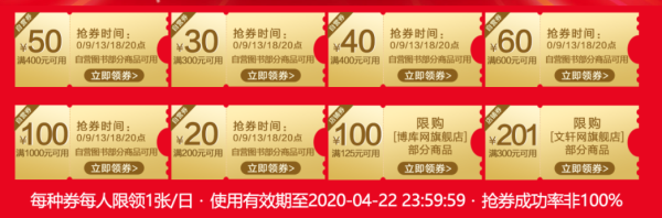 京东 读书月 百万自营图书