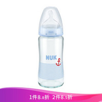 NUK新生儿奶瓶宽口玻璃防胀气 蓝色 *2件