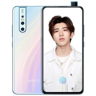 vivo S1 6GB 256GB 智能手机 仲夏梦