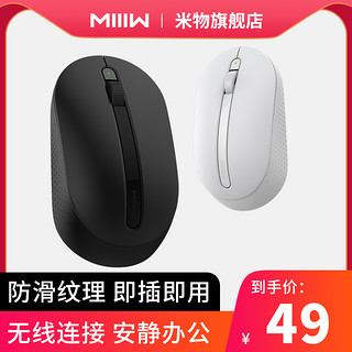 MIIIW 米物科技 M05 无线鼠标