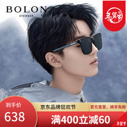 BOLON 暴龙 BL5035 男女款护目镜