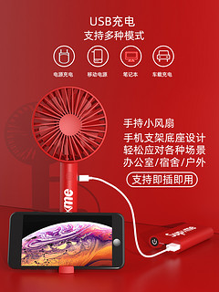 woba 喔吧 手机支架底座 3英寸手持风扇 红色 2000mAh