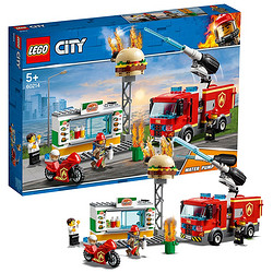 LEGO 乐高 City 城市系列 60214 汉堡店消防救援