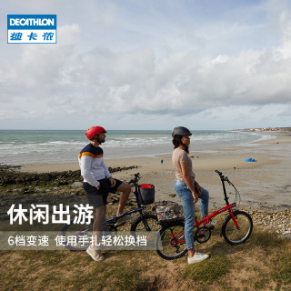DECATHLON 迪卡侬 折叠变速自行车 20寸