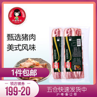 披萨早餐三明治汉堡手抓饼 烘焙原材料