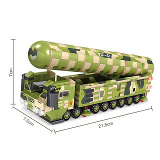森宝积木 国产军事系列 东风-41洲际弹道导弹拼插积木模型