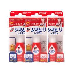 LION 狮王 衣物去渍笔特惠装 17ml*3