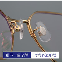 HAN 汉 HN42125 超轻纯钛眼镜框架
