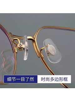 HAN 汉 HN42125 超轻纯钛眼镜框架