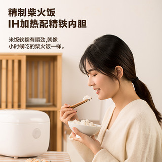 olayks 欧莱克 T20X3AB IH电饭煲 2L