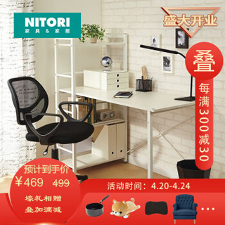 日本NITORI尼达利电脑桌台式家用简约现代笔记本简易书桌书柜组合办公桌子书桌带书架卓克 白色