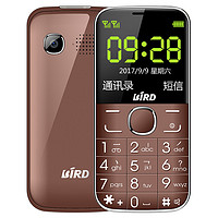 波导BiRD A520 老人手机 大电量超长待机 超大声音 双卡双待 直板按键 移动2G老年便宜手机 咖啡色