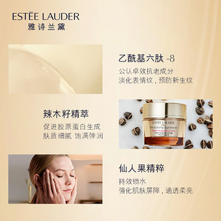 ESTEE LAUDER 雅诗兰黛 逆龄细胞活力面霜 50ml