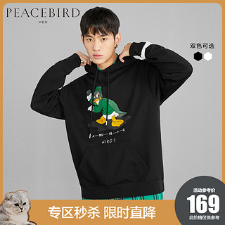 PEACEBIRD MEN 太平鸟男士卫衣 BWBF93106