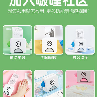 poooli 啵哩 L1 热敏口袋打印机