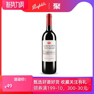 奔富 洛神山庄西拉赤霞珠干红葡萄酒 750ml