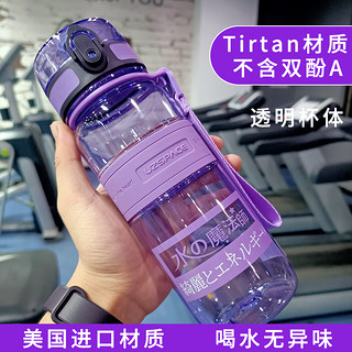 UZSPACE 优之 户外水杯 350ml